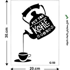 تصویر شابلون طرح هنری کد G 50 ابعاد 30*20 