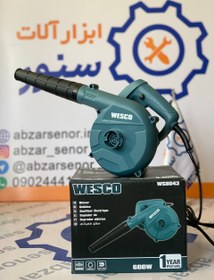 تصویر بلور برقی وسکو مدل : WS8043 