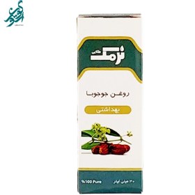 تصویر روغن جوجوبا نرمک طلایی حجم 30 میلی لیتر 