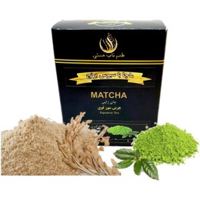 تصویر چای ماچا با سبوس پیشگیری از ریزش مو200 گرم کمک به کاهش وزن همراه هدیه (matcha) 