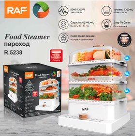تصویر بخارپز راف مدل R5238 