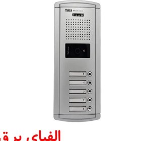 تصویر پنل آیفون تصویری تابا 5 واحدی سپهر TVP-1840 