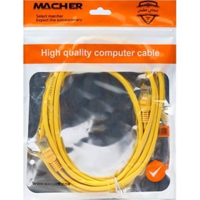 تصویر کابل شبکه Macher MR-107 CAT5 2m ا Macher MR-107 CAT5 2m LAN cable Macher MR-107 CAT5 2m LAN cable