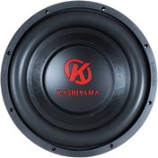 تصویر ساب ووفر ۱۲ اینچ کاشیاما (KASHIYAMA) مدل KA-SW-130 Kashiama 12 Inch Subwoofer KA-SW-130