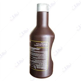 تصویر بتادین اسکراب 