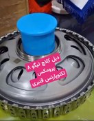 تصویر دبل کلاچ تیگو 8 پرومکس 