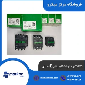 تصویر فروشگاه مرکز میکرو