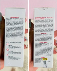 تصویر سیسپرسا ضد آفتاب spf 50 رنگی طبیعی 50 میل 