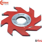 تصویر توپی شیارزن 8 میلیمتر 8 پر دامار کد DMGCD150d35T8Z8 