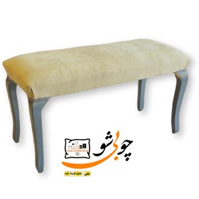 تصویر نیمکت پایه سماقی زیبا و دارای نشیمنی عالی