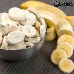 تصویر میوه خشک پفکی موز 