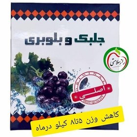 تصویر پودر جلبک و بلوبری اصلی 