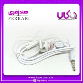 تصویر هندزفری فراری مدل H300 Ferrari H300 Earphone