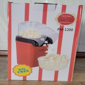 تصویر پاپ کورن ساز برقی 1200 وات بدون روغن آرتک مدل PM-1200 - صورتی ا Hot air popcorn maker Hot air popcorn maker