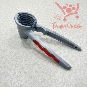 تصویر گردوشکن نارنجی 