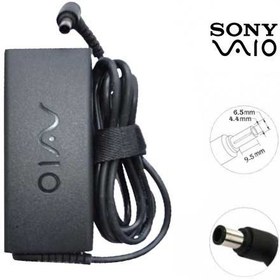 تصویر آداپتورلپ تاپ سونی/SONY VAIO VPC-SE 