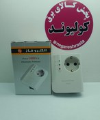 تصویر محافظ ارتدار لباسشویی تک پریز دوشاخه دار الکتروفاز Electro faz