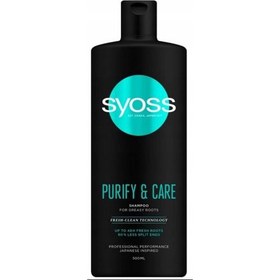 تصویر شامپو پاک کننده سایوس SYOSS Purify & Care مخصوص موهای چرب 500 میل (سفارش عربی) 