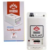 تصویر تایمر راه پله تایم ایران 