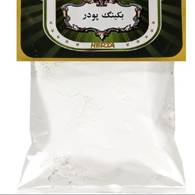 تصویر بکینگ پودر 200گرم 