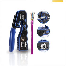 تصویر آچار شبکه رپیتون مدل RP-C1 