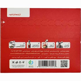 تصویر زعفران نگین 0.5 گرمی 