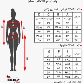 تصویر شلوارک زنانه C359 