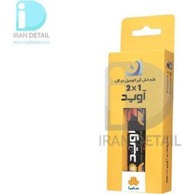 تصویر قلم خش گیر رنگ بدنه ماشین پراید مشکی کد رنگ 9210501 Pride Black 