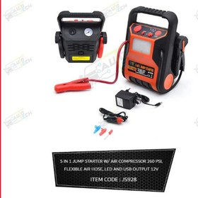 تصویر جامپ استارتر برند AutoTech مدل JS928 Autotech Portable 5In1 Jump Starter With Air Copressor 12V 10Ah