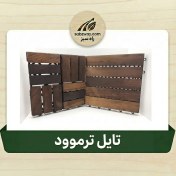 تصویر تایل ترموود ترک با کیفیت استثنایی 
