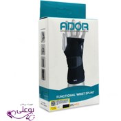 تصویر مچ بند آتل دار نئوپرنی دو طرفه F کد 210270 آدور Wrist Splint Support with Hard Bar