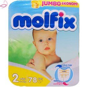 تصویر پوشک مولفیکس ترکیه Molfix سایز ۲ 