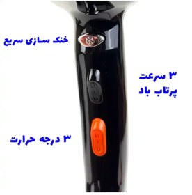 تصویر سشوار حرفه ای رولن مدل RS 1140 Rollen RS1140 professional hair dryer