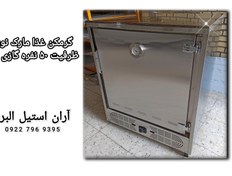 تصویر گرمکن غذا مارک نوبل گازی ۵۰ نفره حرارت یکنواخت GY Food warmer cabinet