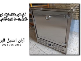 تصویر گرمکن غذا مارک نوبل گازی ۵۰ نفره حرارت یکنواخت GY Food warmer cabinet