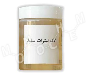 تصویر لاک نیتروسلولزی 