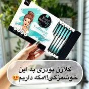 تصویر کلاژن پرو 5 در 1 اکستند بیوتی ساشه 20 عددی (collagen pro 5in1 xtend beauty) 