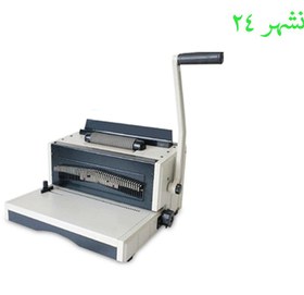 تصویر دستگاه صحافی مارپیچ ۸۸۰۸ ۸۸۰۸ spiral binding machine