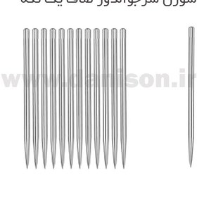 تصویر سوزن سرجوالدوز 
