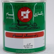 تصویر رنگ سفید پرشیا مدلی فوری اتومبیلی تام ۲۹۰۲۰ 