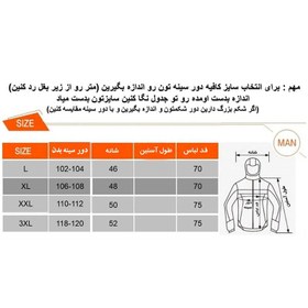 تصویر جلیقه (پافر) مردانه کارتال مدل دورو کد 182 رنگ خردلی 