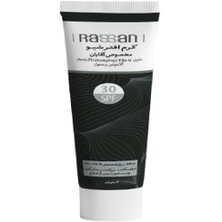 تصویر کرم ضدآفتاب SPF30 آقایان بهمراه After Shave راسن 