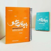 تصویر دفتر برنامه ریزی شخصی با برنامه شو ۳ عدد سیمی چند رنگ 