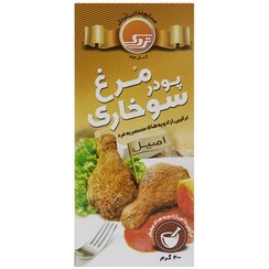 تصویر پودر سوخاری 200 گرم 