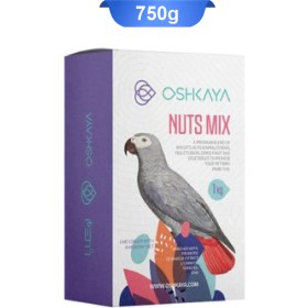 تصویر خوراک آجیلی کاسکو و طوطی سانان بزرگ اوشکایا وزن 750گرم Oshkaya Special Feed Nuts Mix 