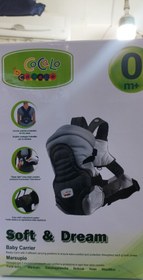 تصویر آغوشی کوکالو 