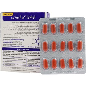 تصویر اولترا کو کیوتن ویتابیوتیکس Ultra Co Q10 Vitabiotics