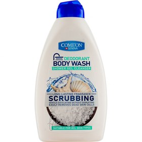 تصویر شامپو بدن ژلی کامان اسکرابینگ انواع پوست 510 میل Comeon Body Wash Scrubbing For All Skins 510ml
