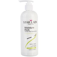 تصویر نرم کننده موی استارلیدی مدل Moisture Rich حجم 400 میلی لیتر Star Lady Moisture Rich Hair Conditioner 400ml