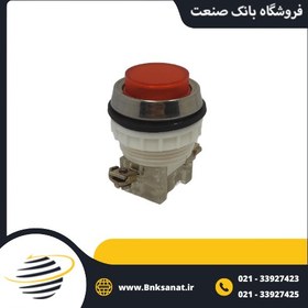 تصویر چراغ سیگنال چک قطر 30 میلی متر رنگی 